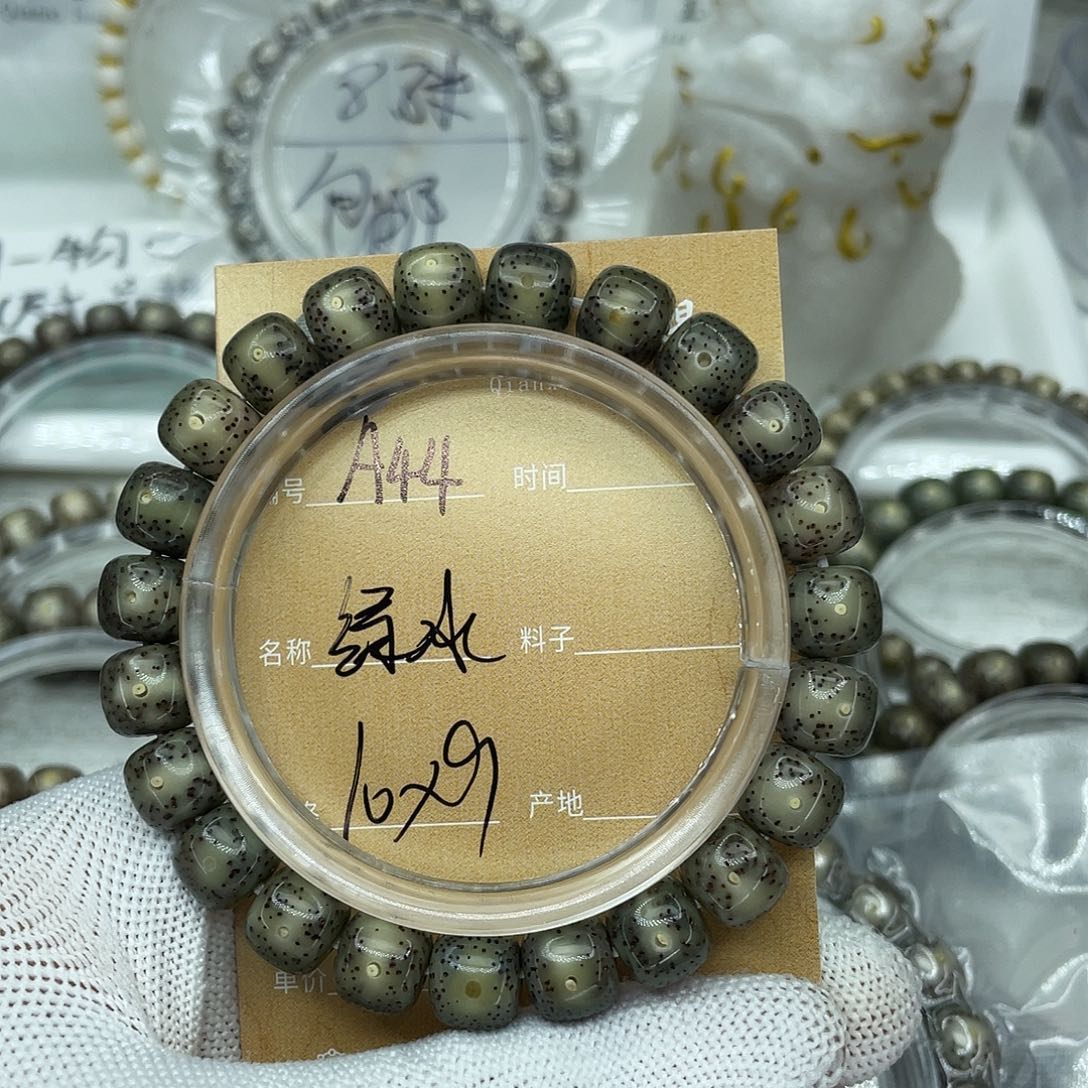 娜***姐星月菩提吊坠A绿冰