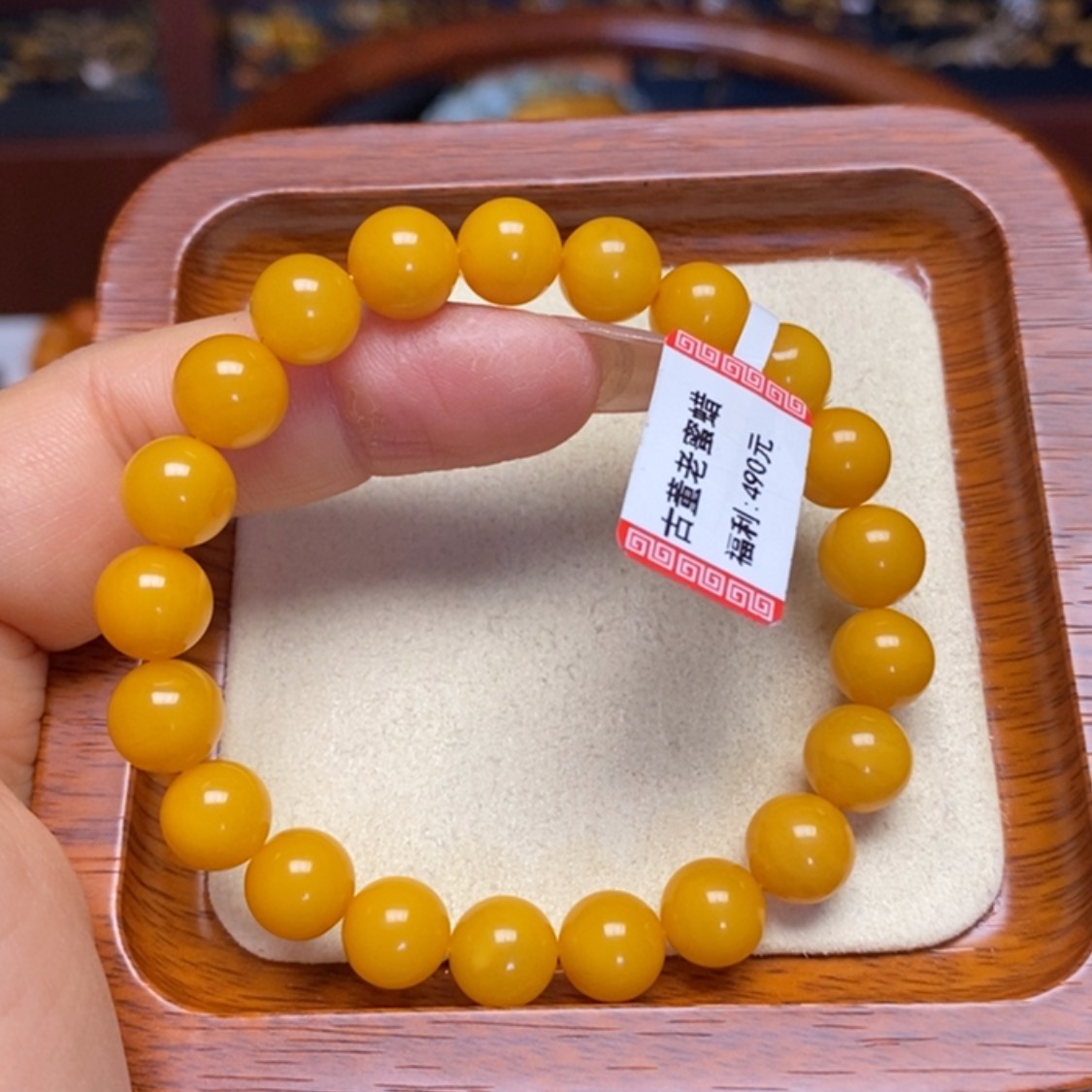 【闪购商品】蜜蜡手链未镶嵌手串