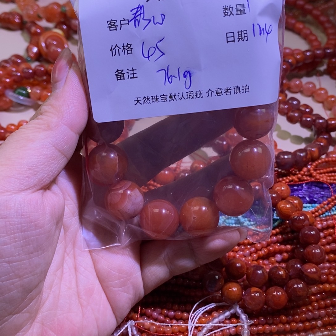 静***心南红玛瑙未镶嵌手链