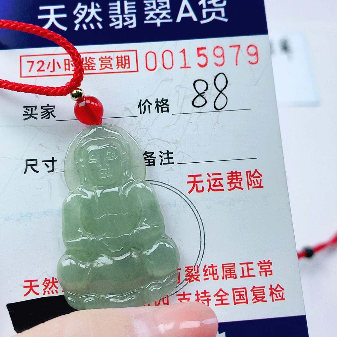 翡翠颈饰未镶嵌吊