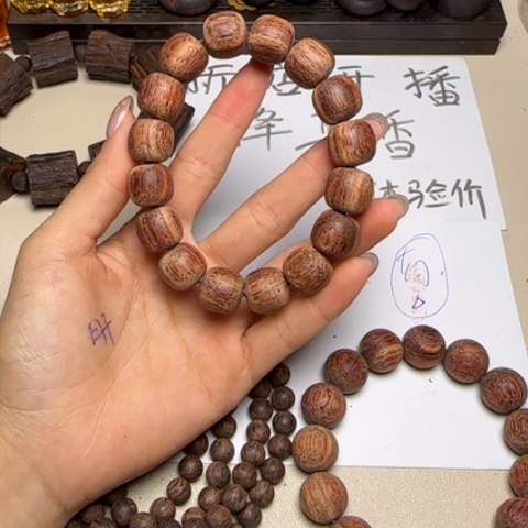 藤类降真香白油老型13*14单圈手串