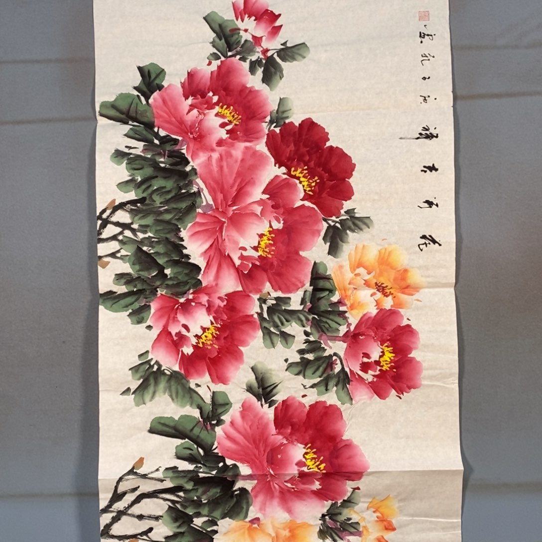 国画386牡丹花盛开的时候