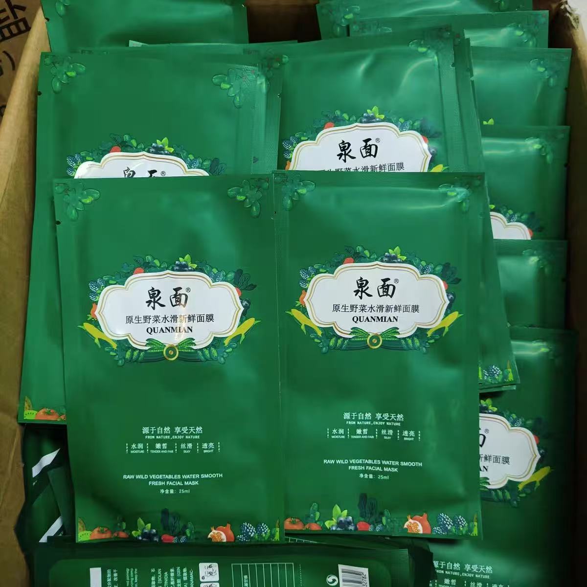泉面野菜水滑鲜嫩面膜