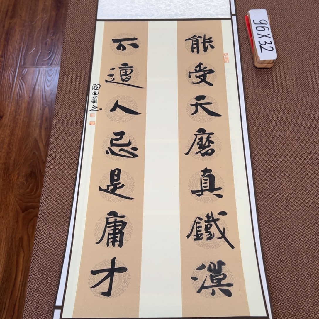 书法子墨艺术刘相玉书法作品