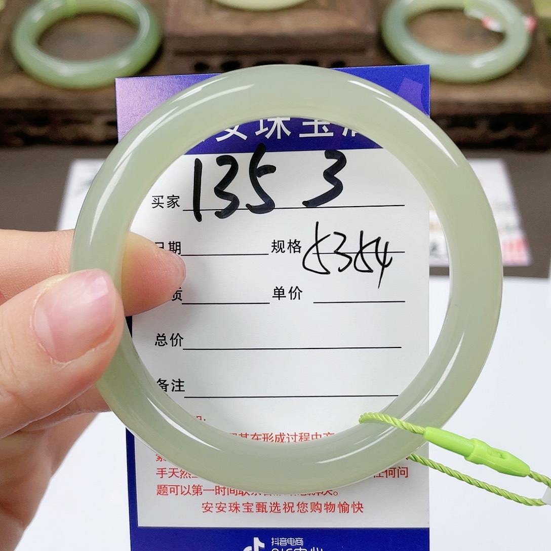 【闪购商品】和田玉手镯未镶嵌