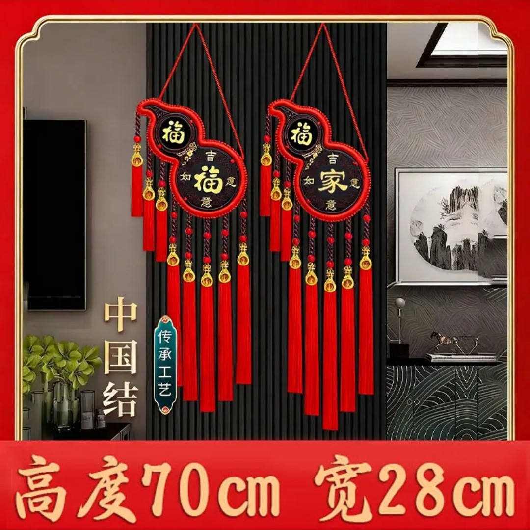 桃木小葫芦红木珠福禄葫芦挂饰客厅墙上挂件玄关房门