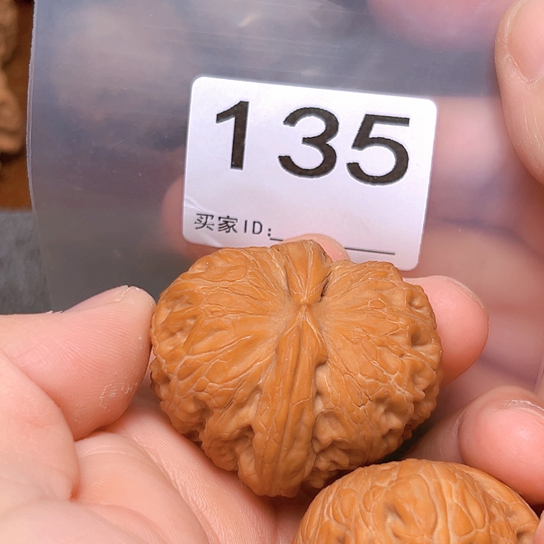 文玩核桃吊坠43元宝。有瑕疵