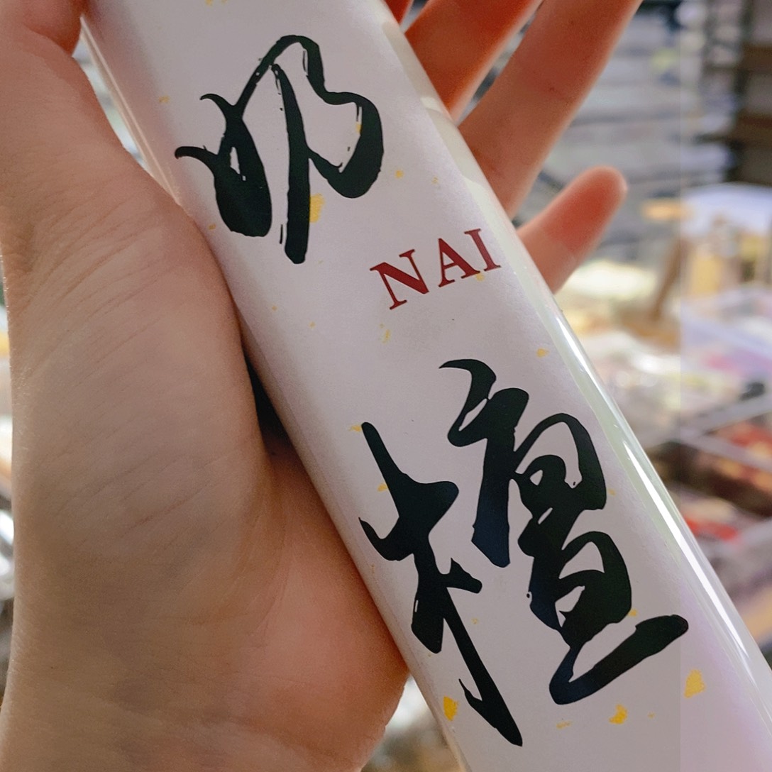 娜娜香舍专属闪购链接