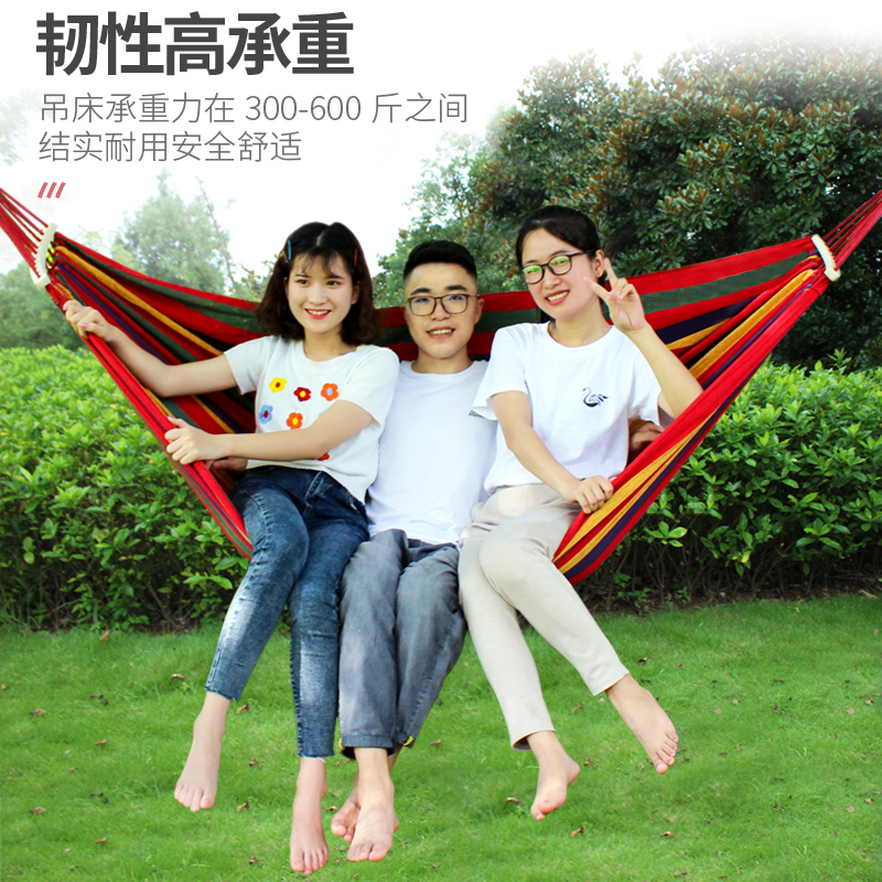 吊床户外单双人防侧翻帆布大学生寝室宿舍室内家用秋千成人椅