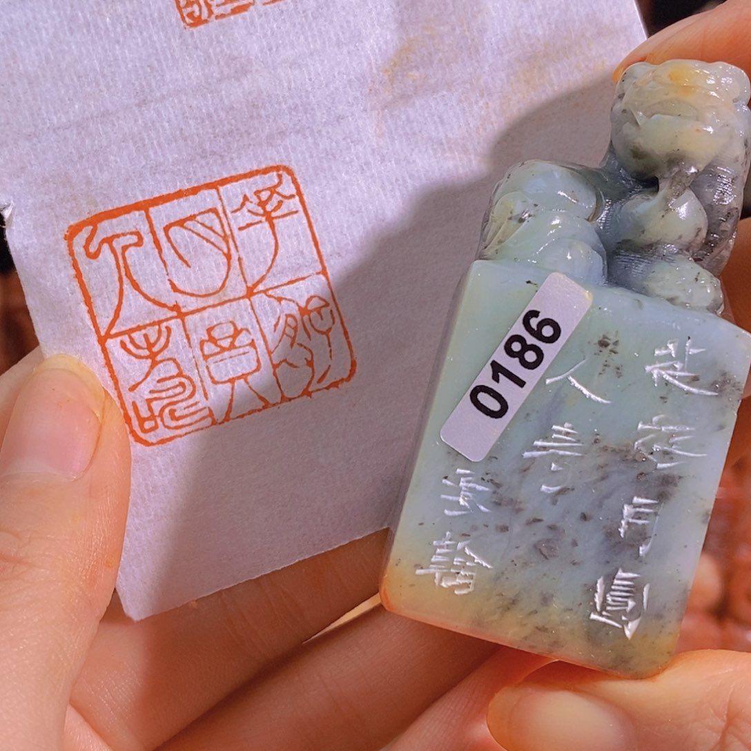 昌化石印石0186。                   