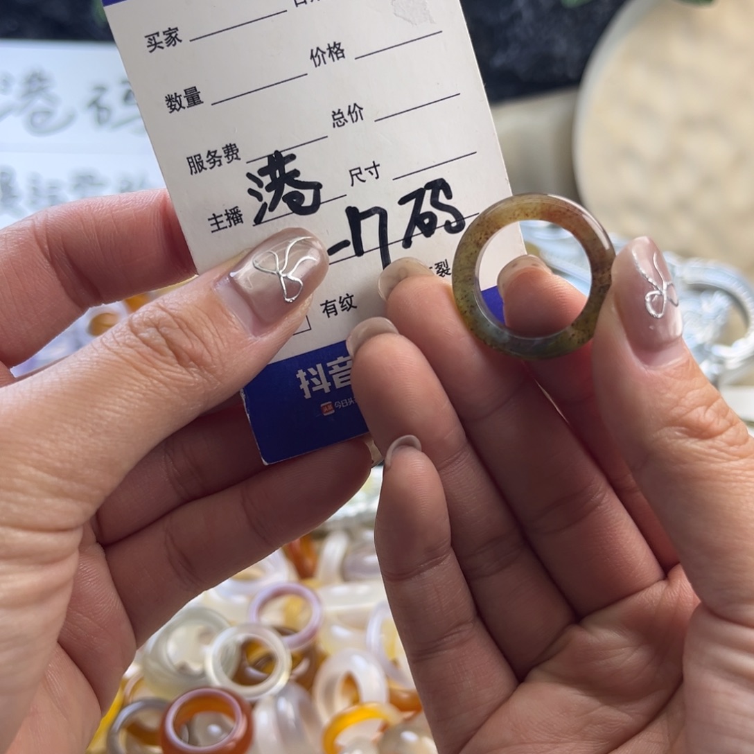 玛瑙/玉髓未镶嵌戒圈87