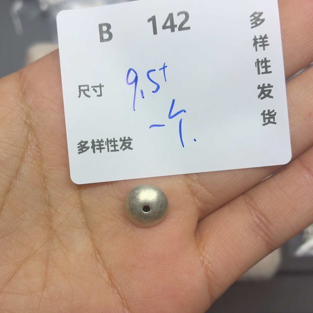 925银B142。         