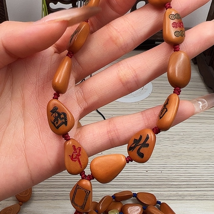 木质类松子十三幺雕刻手持