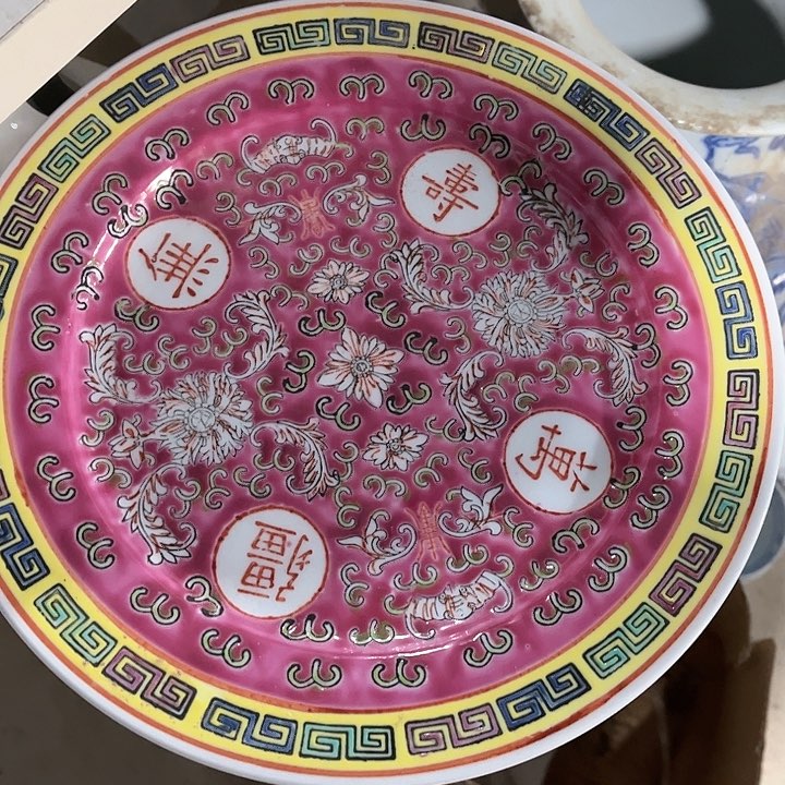 瓷片///////直径25.5厘米。