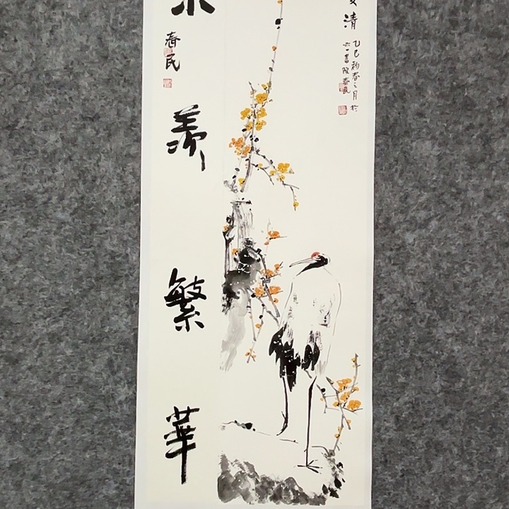 国画闲堂春民国画作品