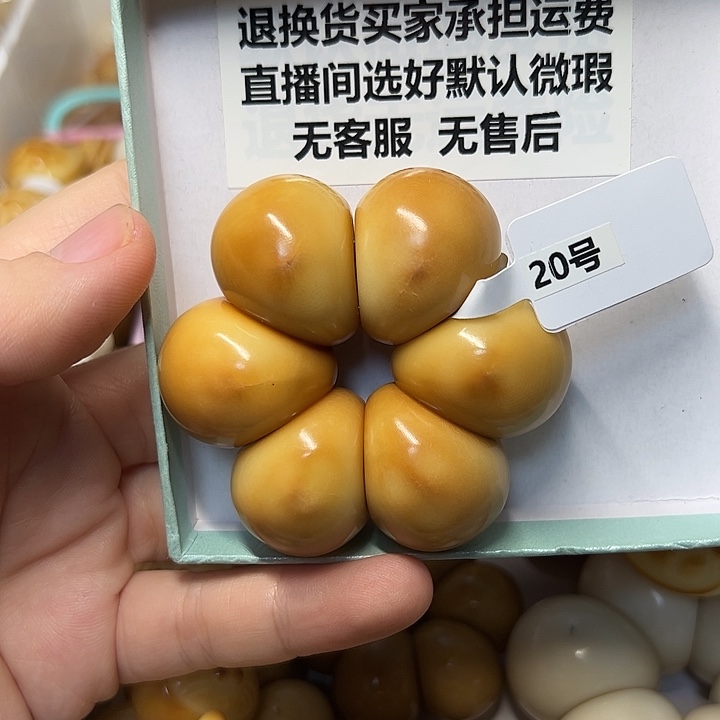 菩提根/象牙果吊坠K26 特价瑕疵款手捻不退不换 20 号