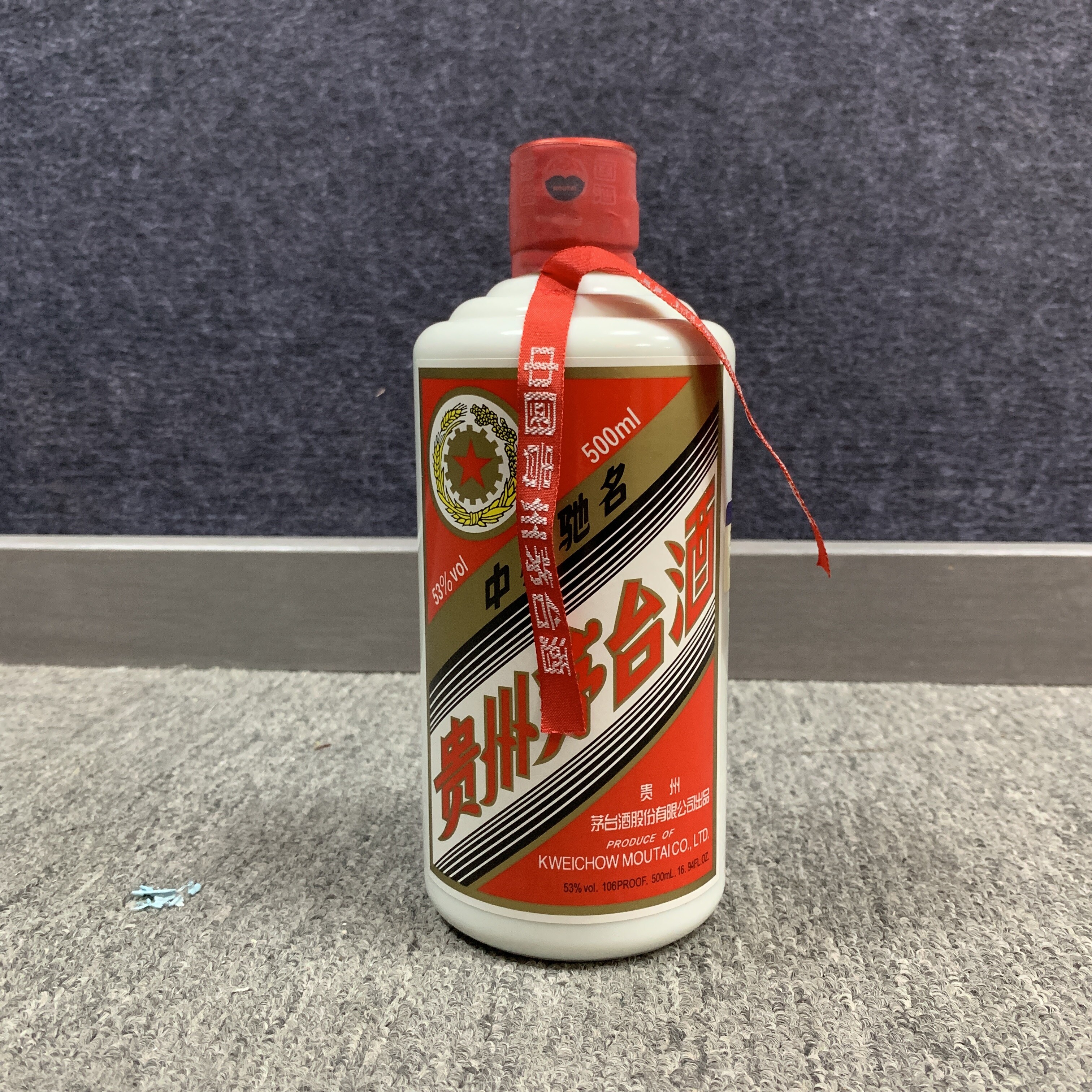 2012年茅台五星53度500ml1-M25BM002D79-03