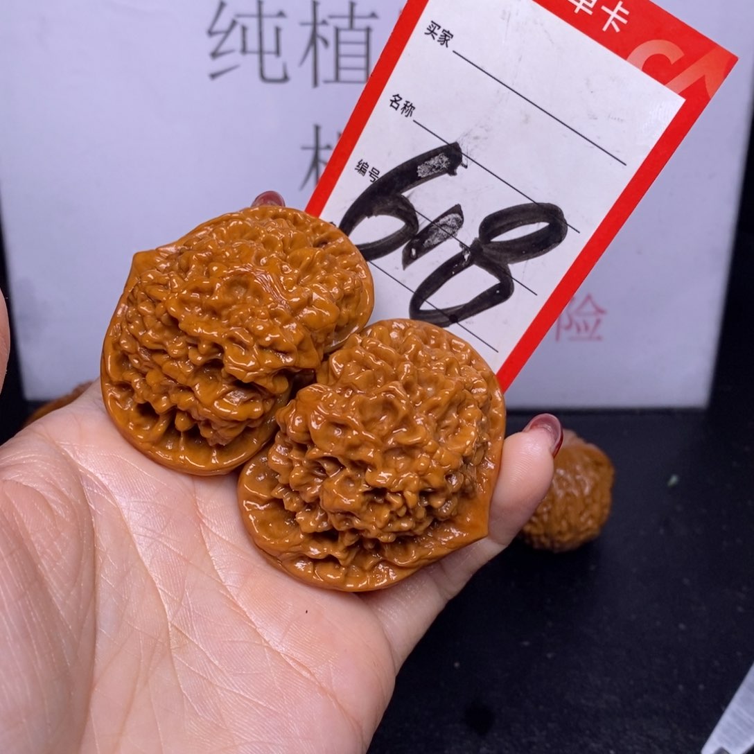 文玩核桃把件618/52官帽