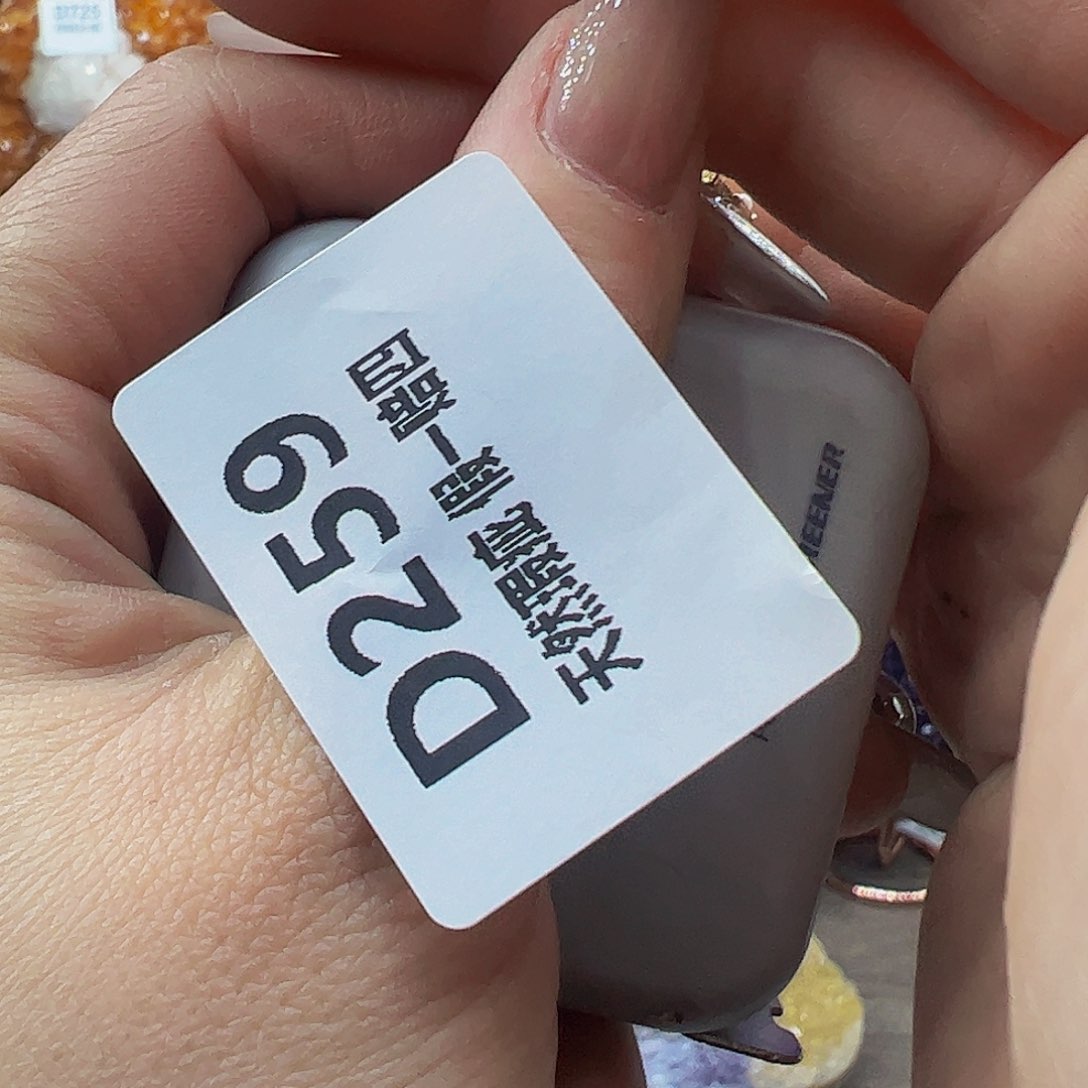 水晶随行未镶嵌包邮琪***常