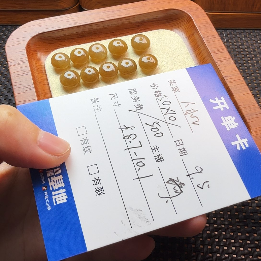 人***机散珠翡翠翡翠珠子