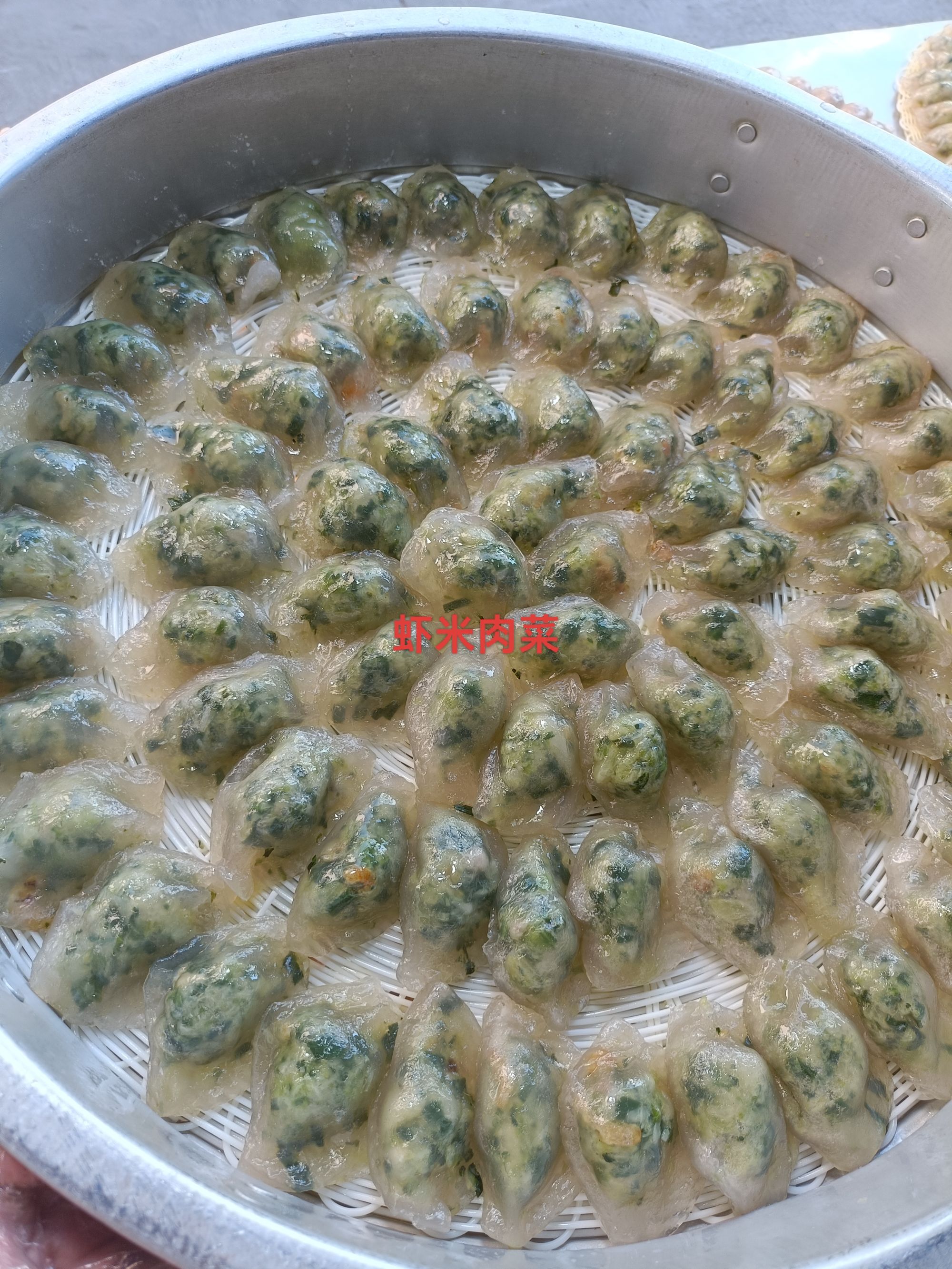 潮汕特产手工薯粉饺