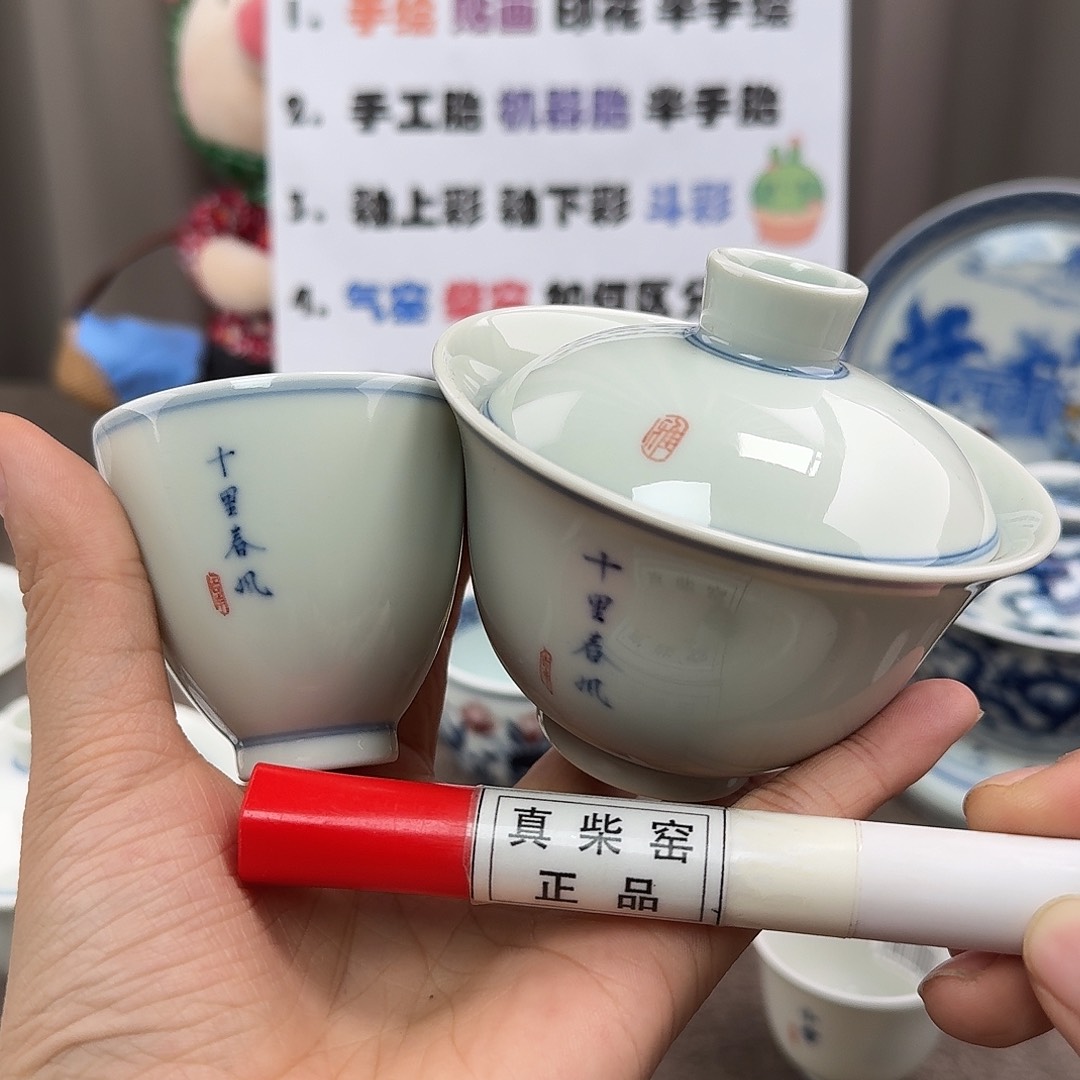 下****人陶瓷艺术设计中心