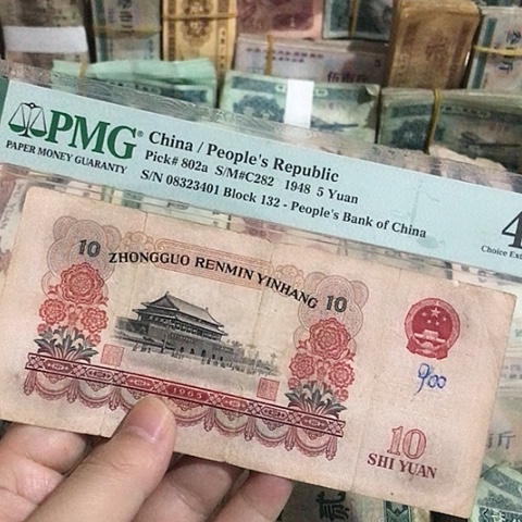 1张退市旧票福利品