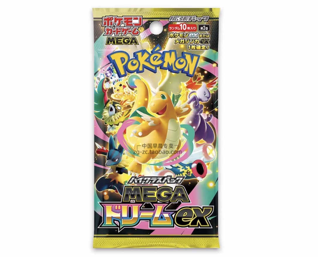  (日版)PTCG 日版M2a黄金盒  抓AR一只 抓到进池 (默认主播代拆)