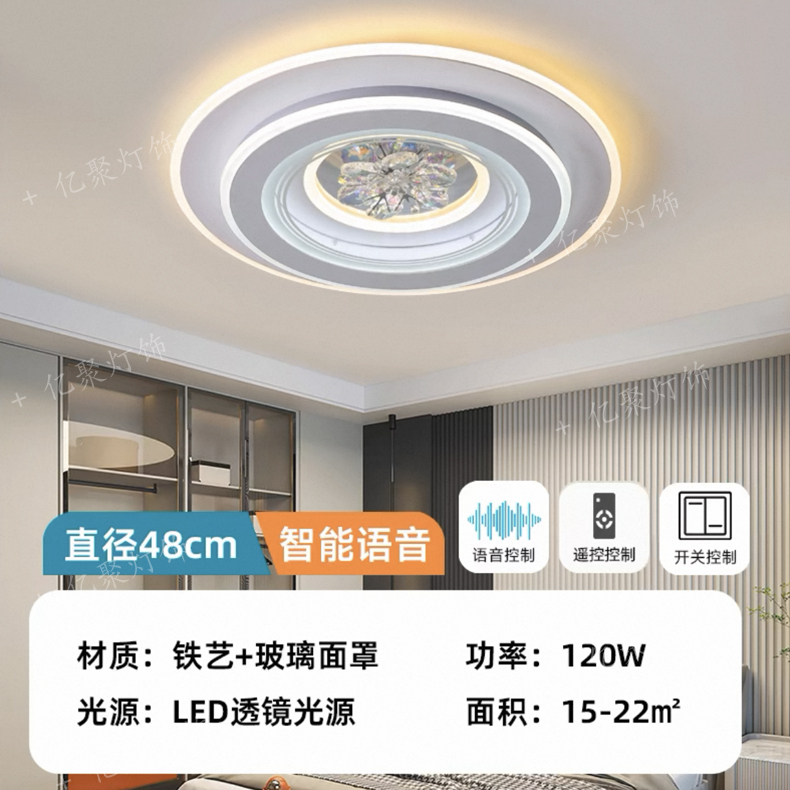 卧室吸顶灯中山灯具创意