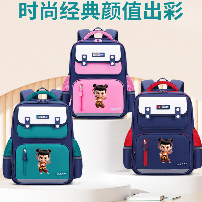 哪吒图案小学生书包超轻儿童一二三年级男女童减负大容量护脊背包
