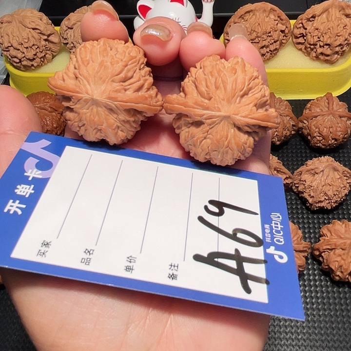 黑***白核桃磨盘狮子头40尺全品