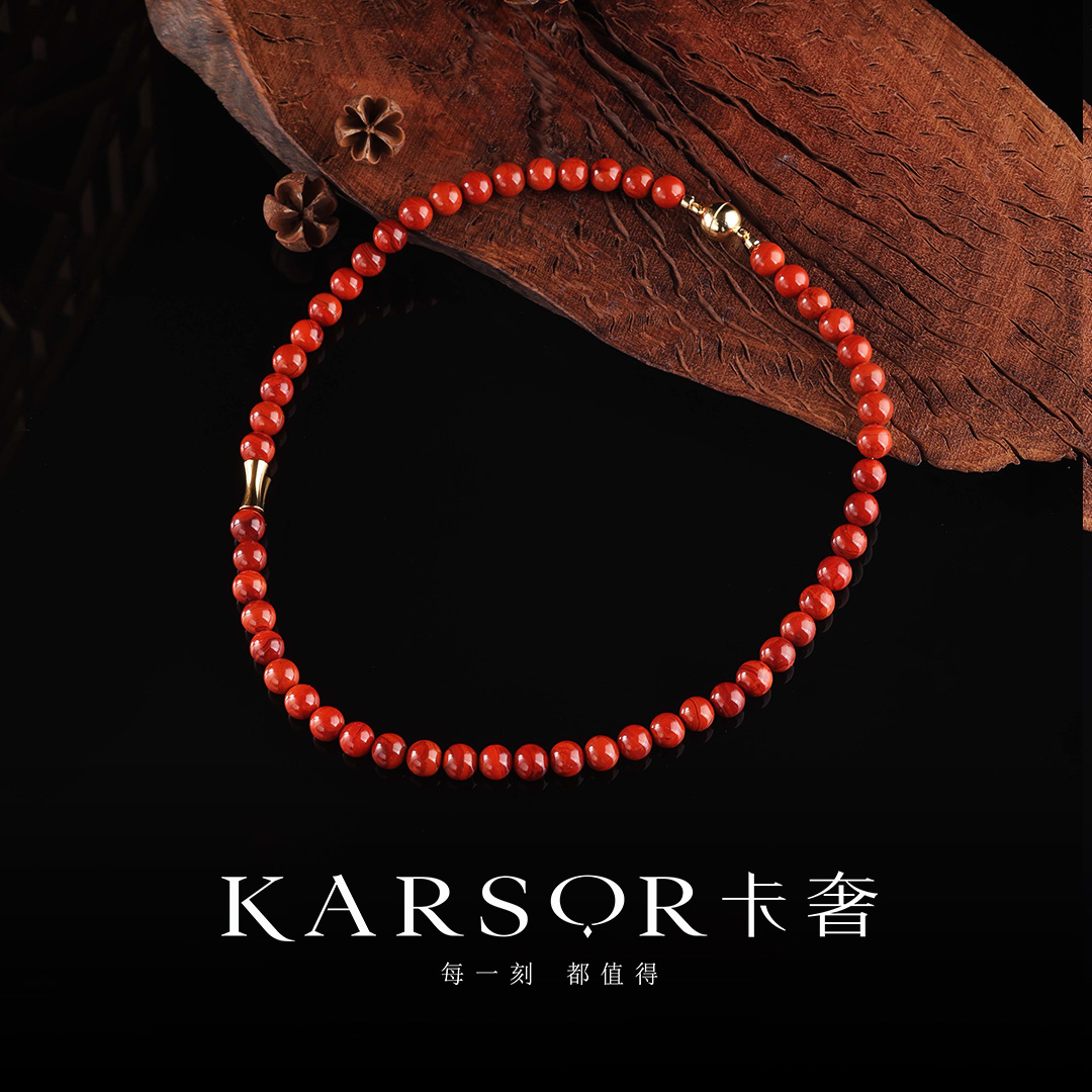 KARSOR/卡奢南红玛瑙项链 X3944