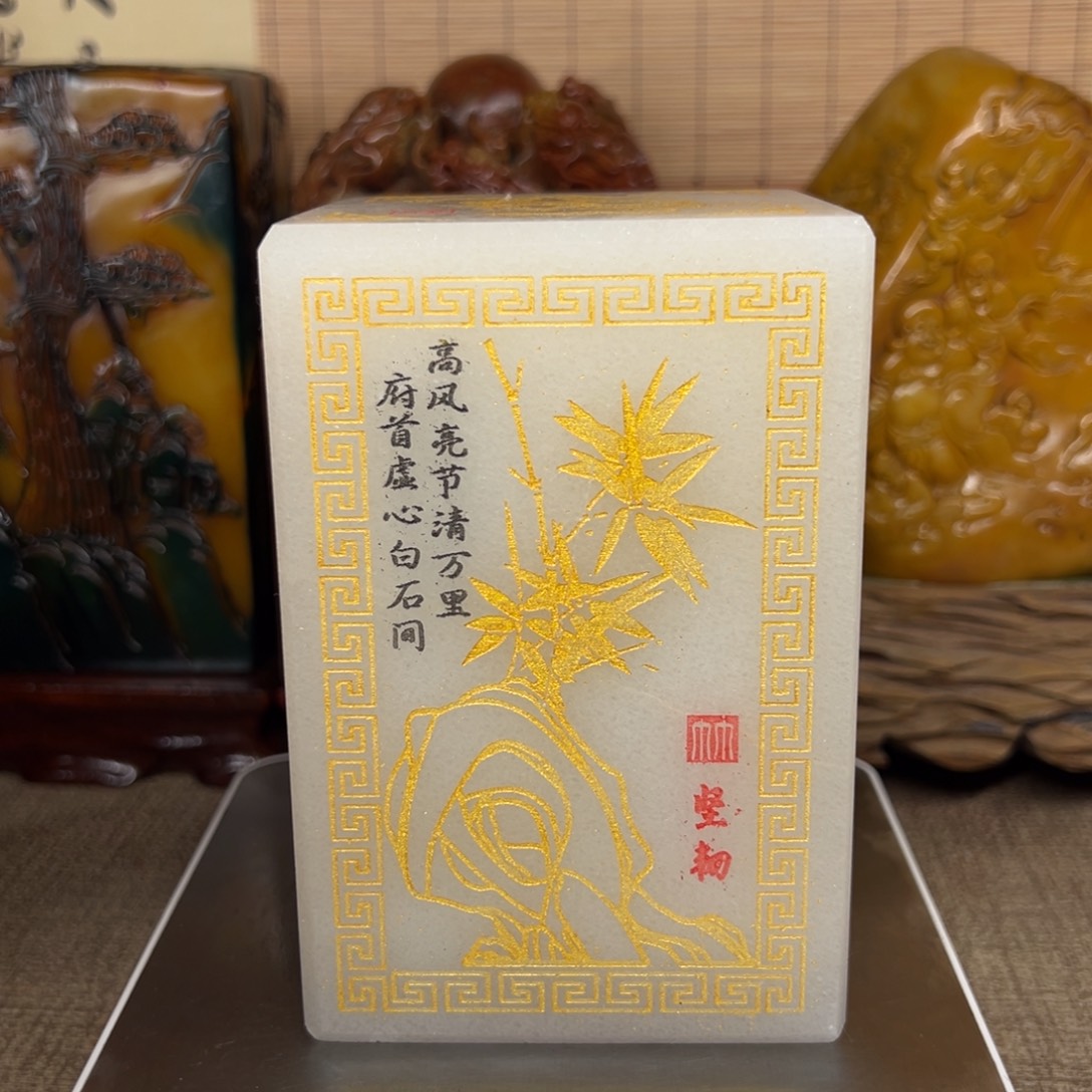 寿山石印石精品印章