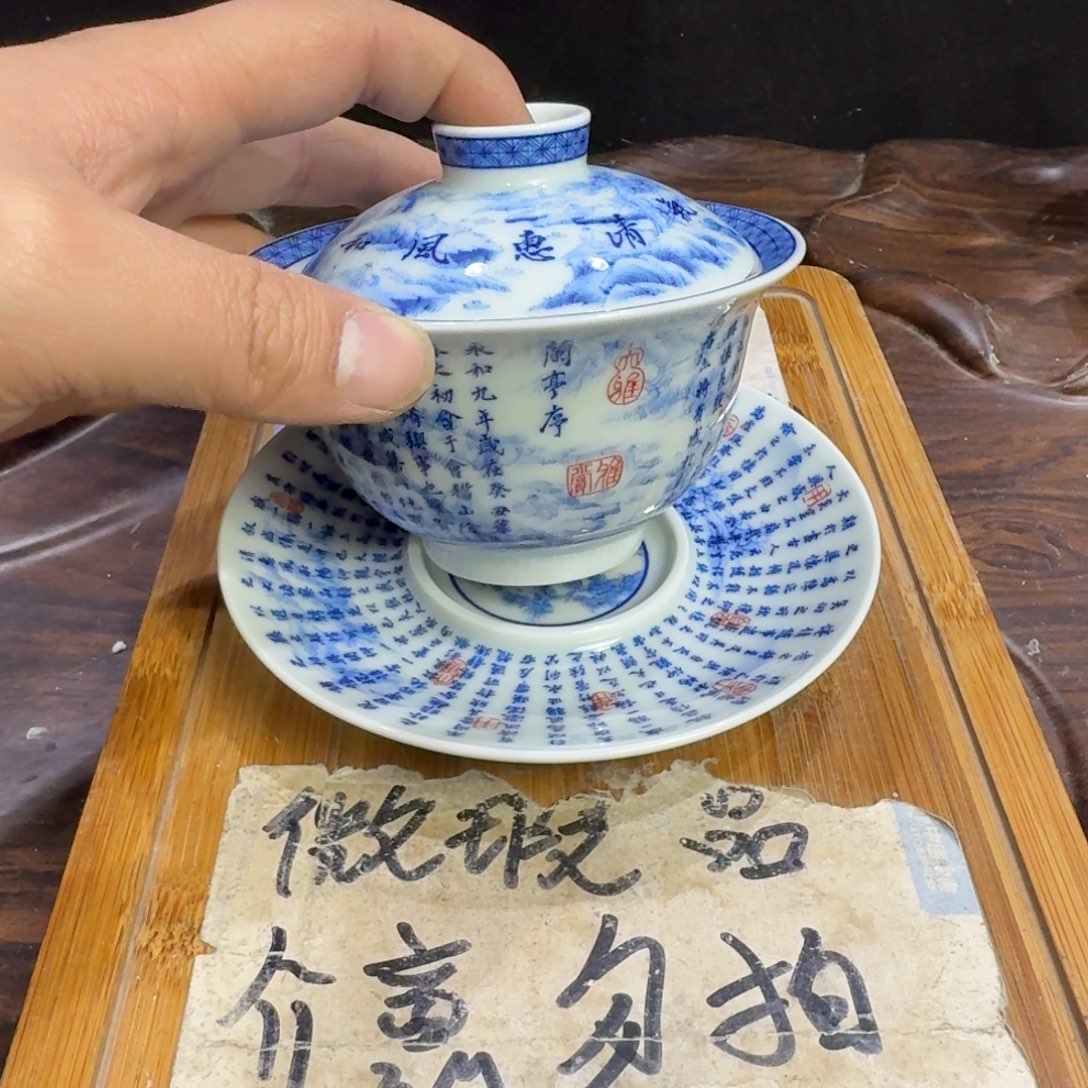 微瑕疵介意勿拍陶瓷器皿S354