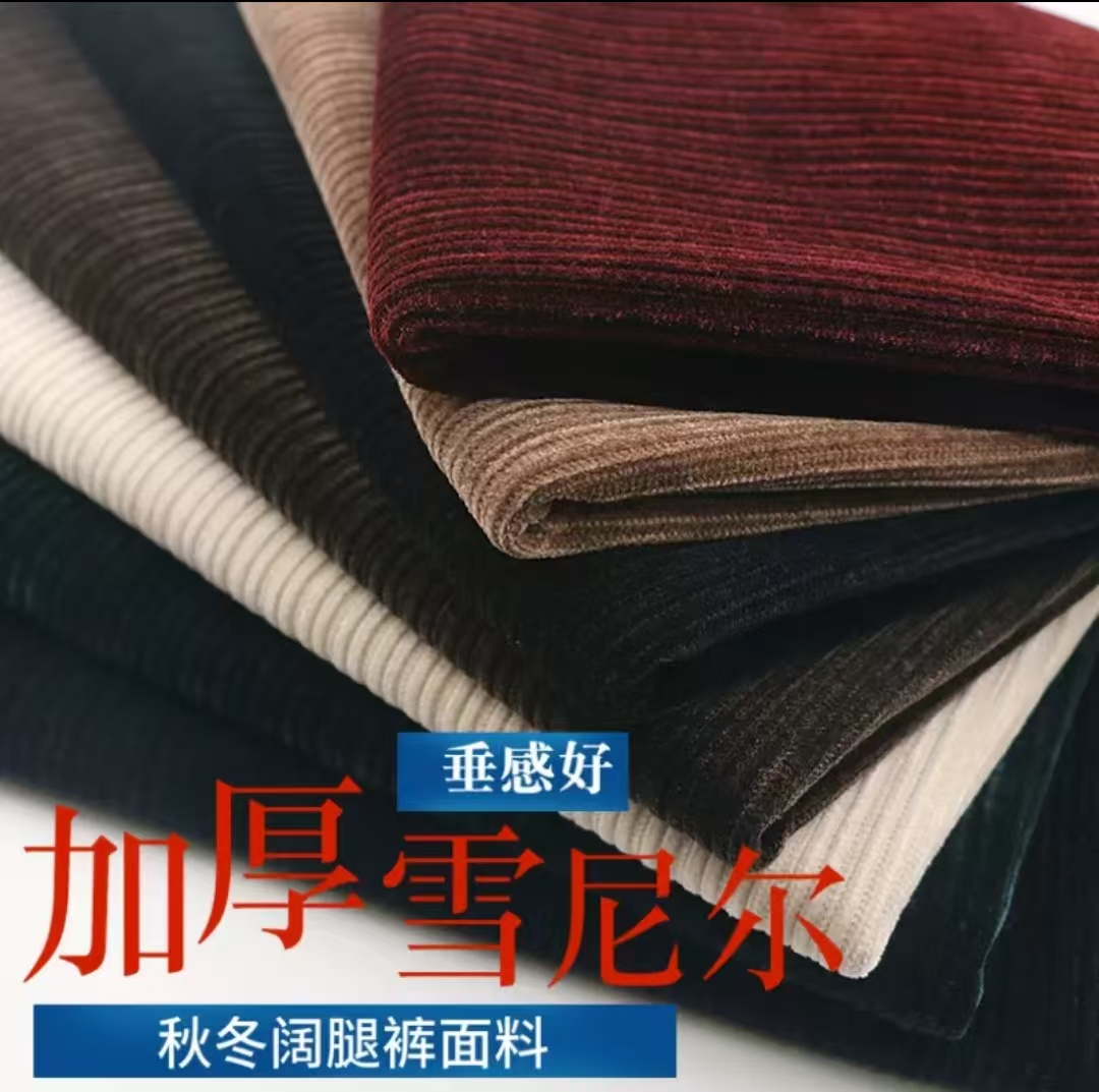 2号秋冬 布头布料 德绒 雪貂绒 法兰绒布头布料（无邮费）