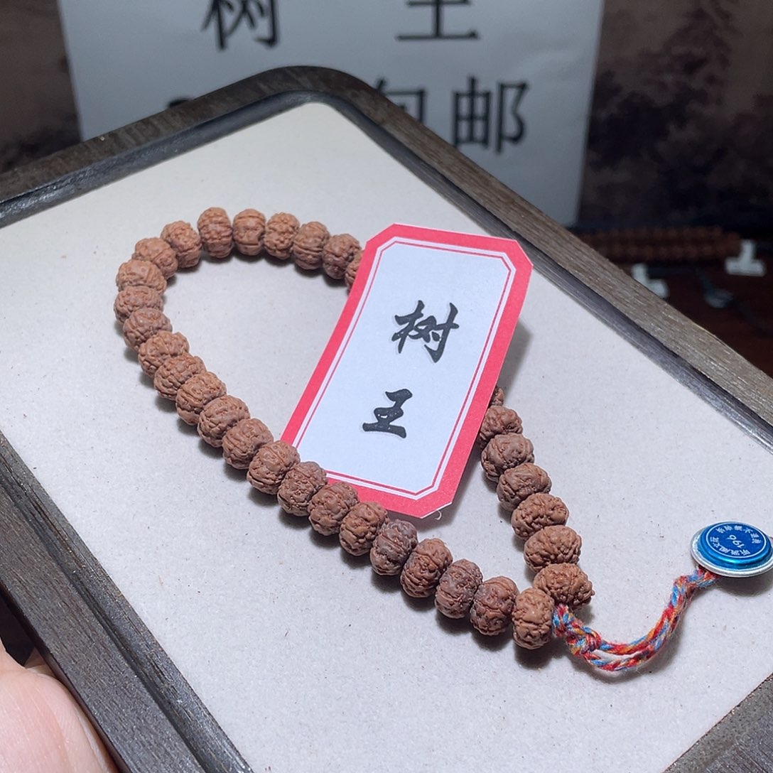 手串金刚菩提196树王