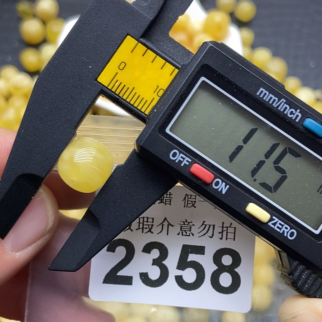 蜜蜡未镶嵌珠宝奇石2358