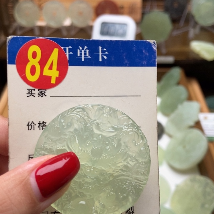 未镶嵌蛇纹石玉挂件@***雪