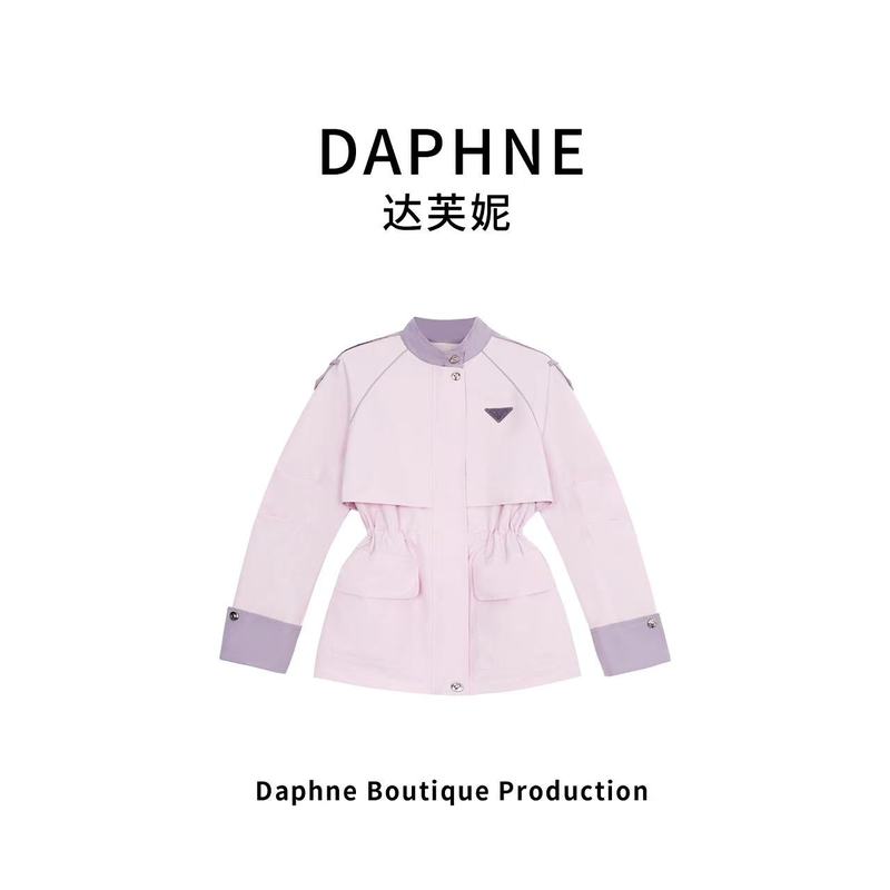 Daphne/达芙妮H高奢系列设计师早春时尚女式外套