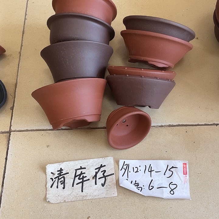 紫砂花盆紫砂花盆009