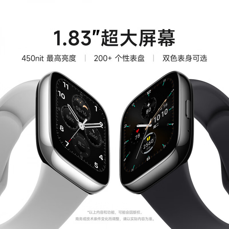 95新 Redmi/红米 红米3青春智能高清大屏蓝牙通话运动