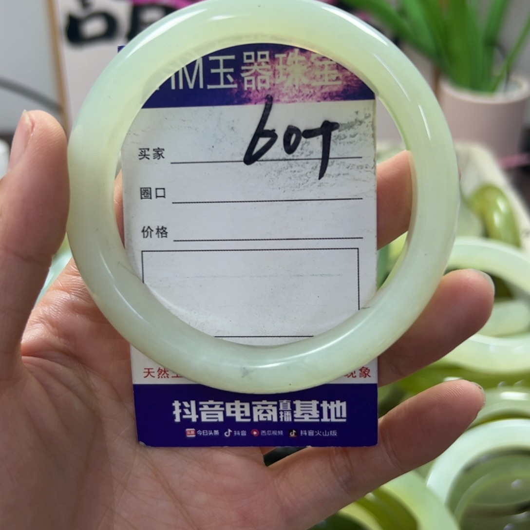 蛇纹石玉手镯未镶嵌134