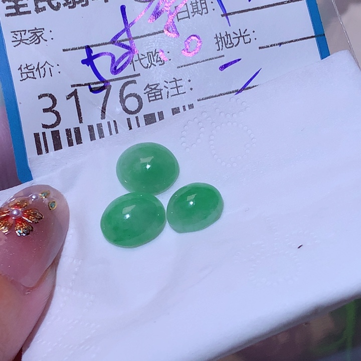 小***线翡翠未镶嵌颈饰这