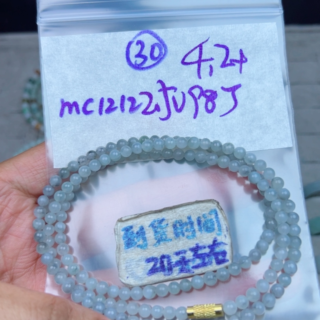 定制翡翠未镶嵌不退不换