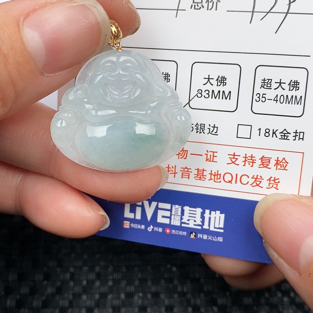 翡翠颈饰18K金镶嵌吊坠