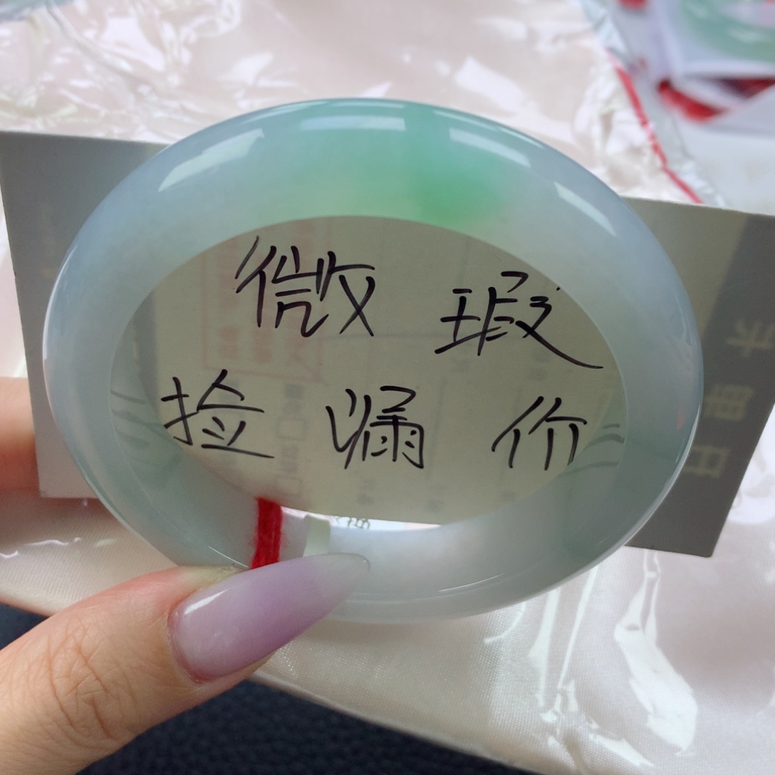 翡翠手镯未镶嵌缅甸天然翡翠A货57.6
