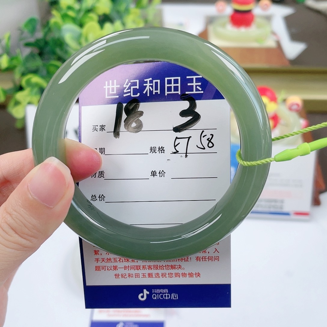 【闪购商品】和田玉手镯未镶嵌