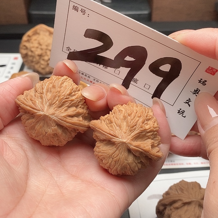 吊坠文玩核桃299号 40尺 磨盘