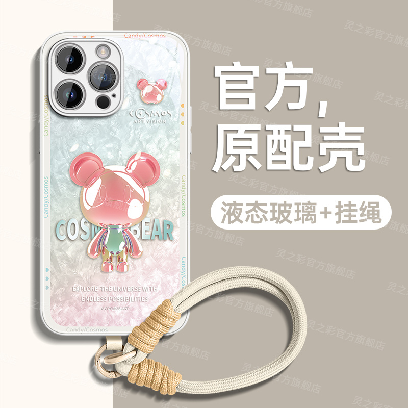 适用苹果16手机壳ipone16promax新款16pro套端的15pro星际熊ins