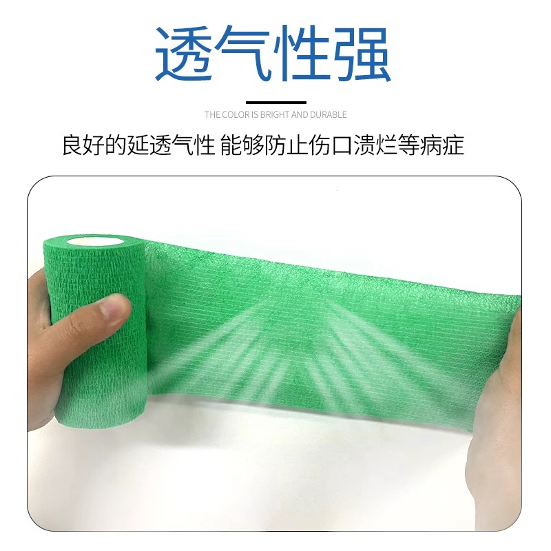 牧利多兽用修蹄绷带外伤绷带猪牛羊修蹄自粘绷带